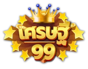 เศรษฐี99